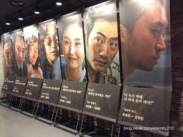  마약왕 실제인물 이황순 이야기 - 스포없음