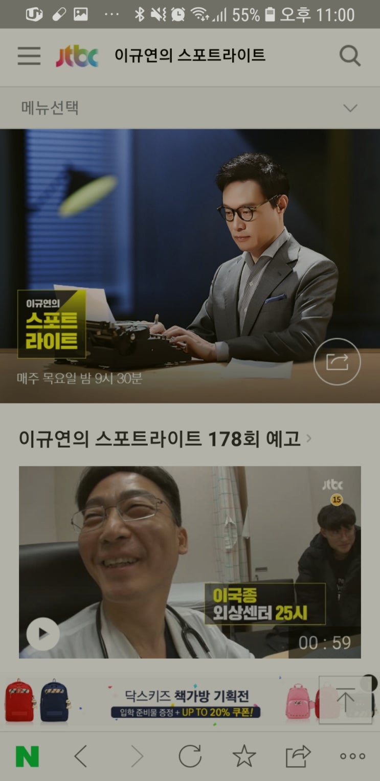  이규연의 스포트라이트/글귀