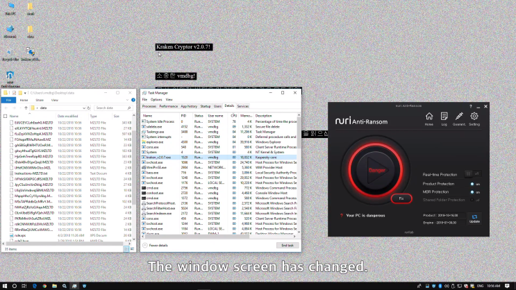 [2018 랜섬웨어] 온라인 광고를 통해 유포되고 있는 크라켄 랜섬웨어 예방