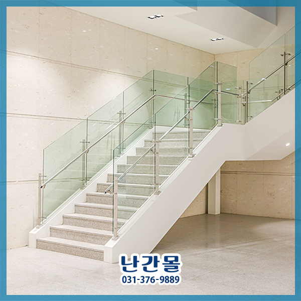  계단난간 핸드레일 난간대 너무 다양하죠