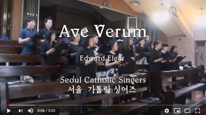 『가톨릭 성가 합창』 Ave Verum - Elgar | 서울가톨릭싱어즈