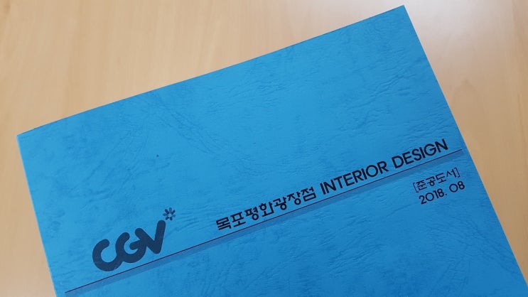  카피솔루션의 탁월한 제본