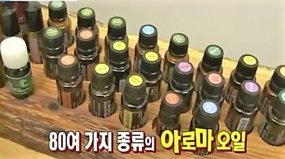 도테라 특별한 오일 소개 해드립니다