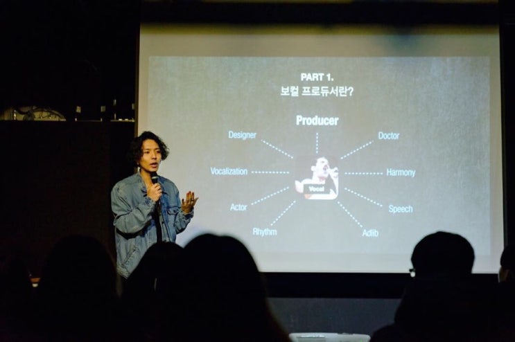  플랜히어 보컬 프로듀서 신용수 마스터클래스 강연