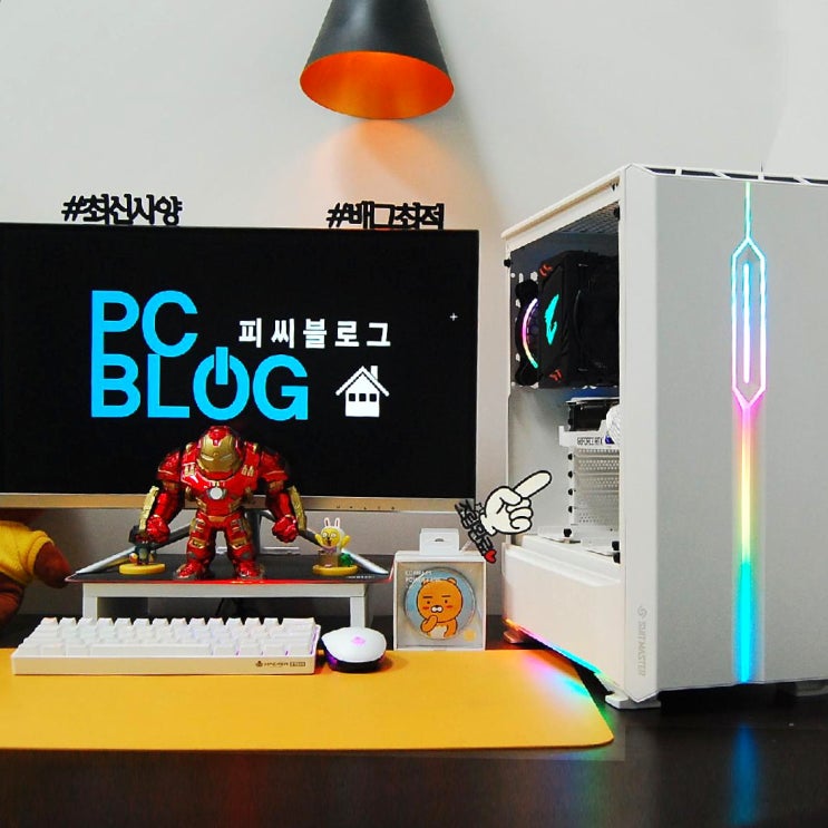  배그 신맵 비켄디처럼 하얀 조립PC / 배그용 추천PC / 샵다나와 조립PC