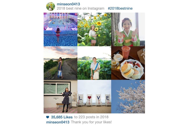 2018 인스타베스트나인 #2018bestnine