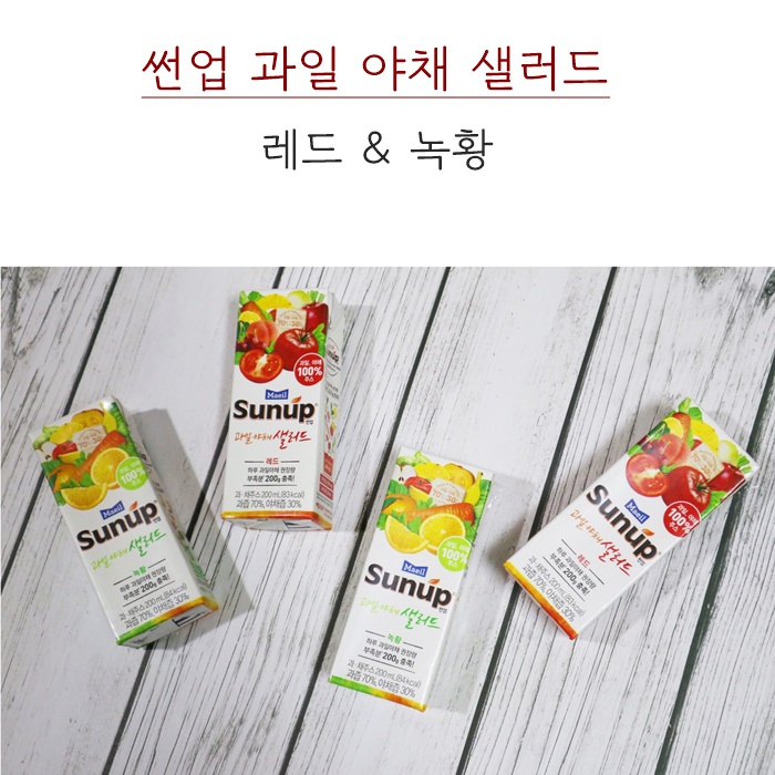  썬업 과일 야채 샐러드: 레드, 녹황으로 하루야채 충전