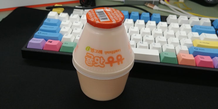  빙그레 귤맛우유 맛. 한정판으로 나왔길래 먹어봤어요! 바나나 우유보다 맛있을까?