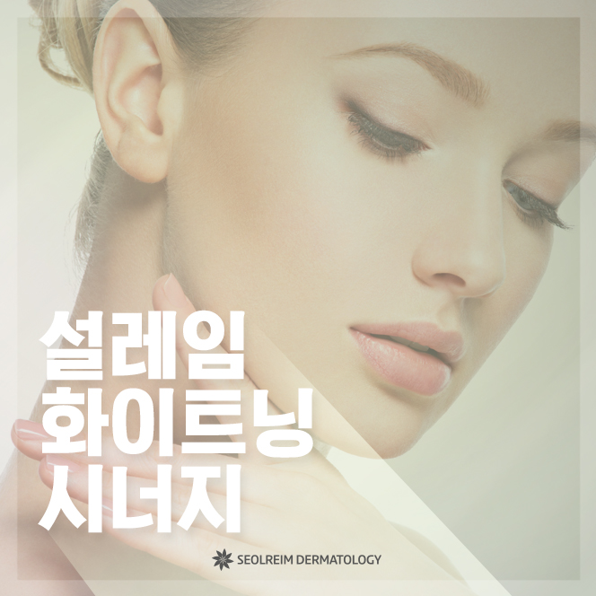  [설레임피부과] 선릉역피부과 색소 치료 패키지