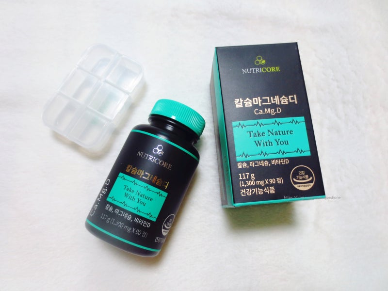 뉴트리코어 칼슘 마그네슘디 임산부 칼슘제 선택