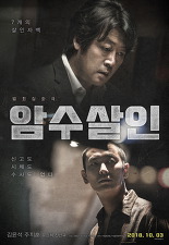  올해의 영화
