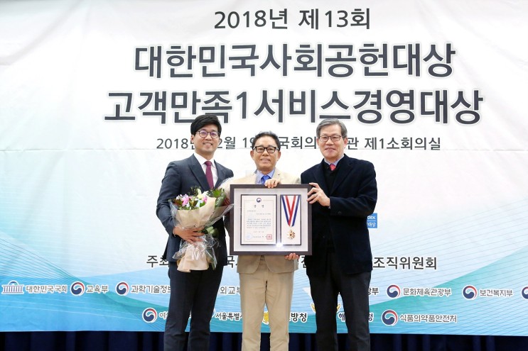 뉴스킨 코리아, 2년 연속 ‘대한민국사회공헌대상’ 수상