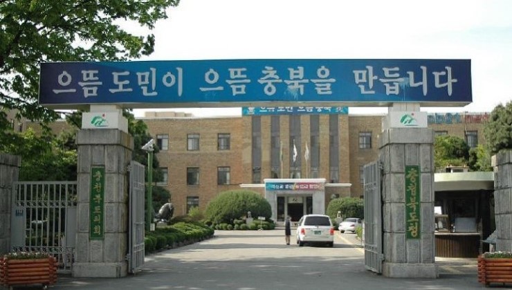  충북농기원 김민자 박사 제8회 지방행정의 달인 선정