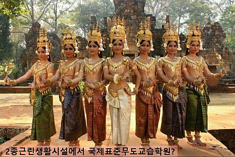 국제무도학원 이미지