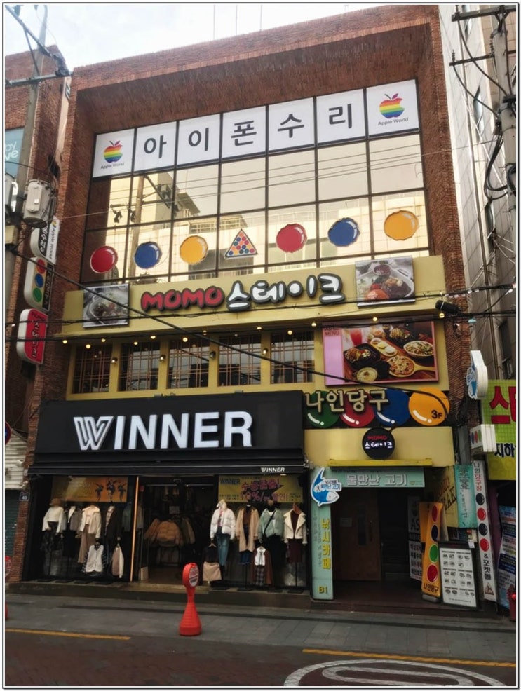  대구아이폰액정수리 말끔하게 자신있게 애플라이프에서!!