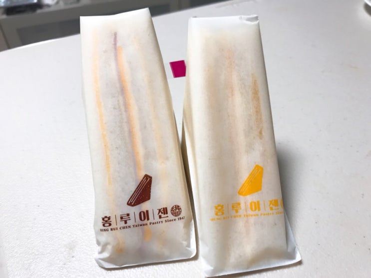  홍루이젠 샌드위치 또 사먹지는 않을 맛..