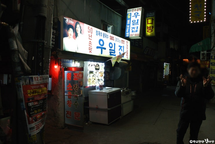  밥블레스유 을지로 우일집/이영자 곱창도 좋지만 볶음밥이 한수위