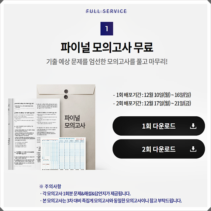  사이버경찰청원서접수에서 경찰의 자격 확인하자!