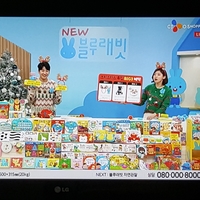  블루래빗 데이 블루래빗 토이북 국민유아전집 홈쇼핑 방송중