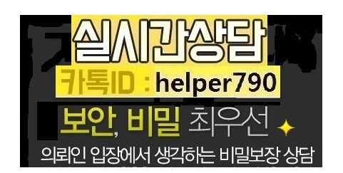  남편뒷조사/아내뒷조사/외도의심/배우자조사/상간녀/상간남확인/통화내역/휴대폰도청/전문흥신소