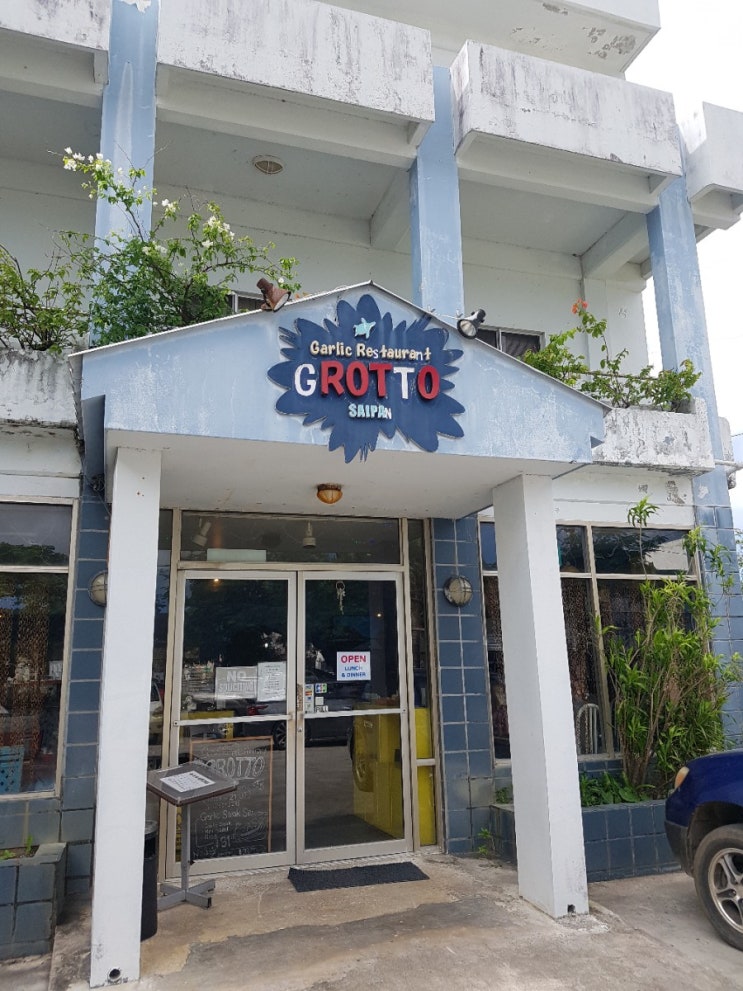 사이판 맛집_그루토(GROTTO)