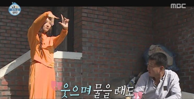  5°C 5:5(오도씨오대오) 뜻이 이겁니꽈!