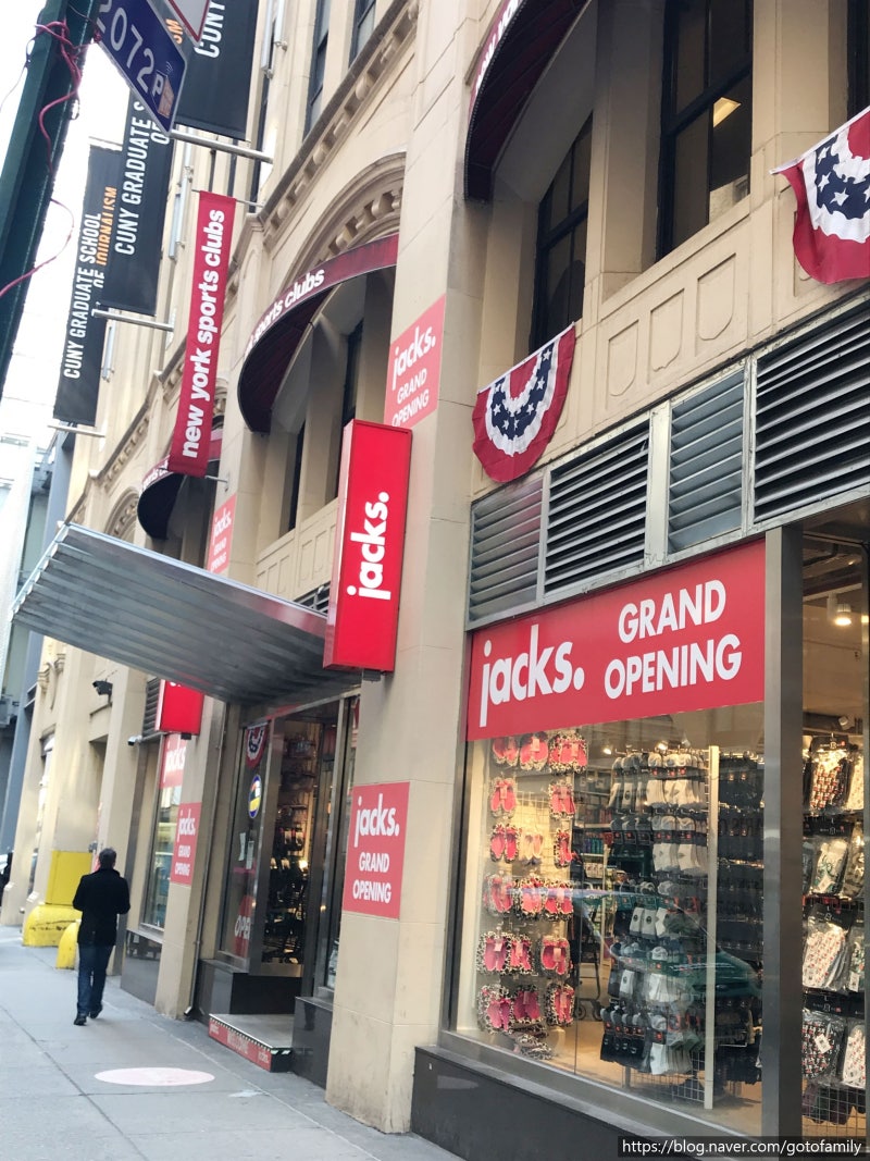 잭스 99 센트 - 뉴욕 맨해튼 저렴 마트 : 잭스 99 ￠ 스토어 jacks. 99 cent (가격& 위치) : 네이버 블로그