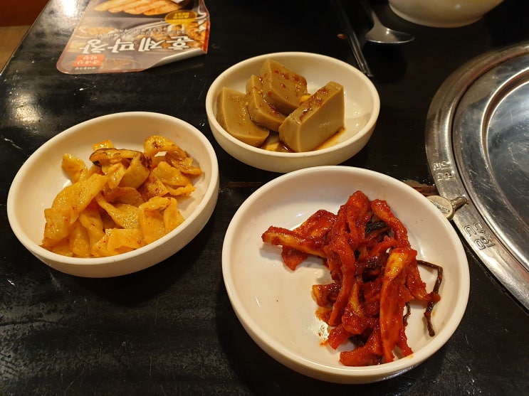  간만에 먹으니 너무 맛있었다 새마을식당