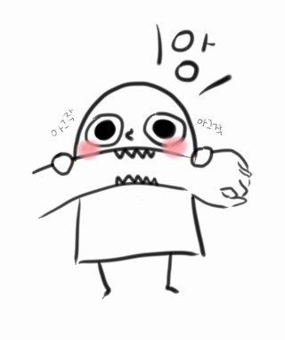 추억돋는 결혼정보회사 이용후기 (맺음, 2탄)