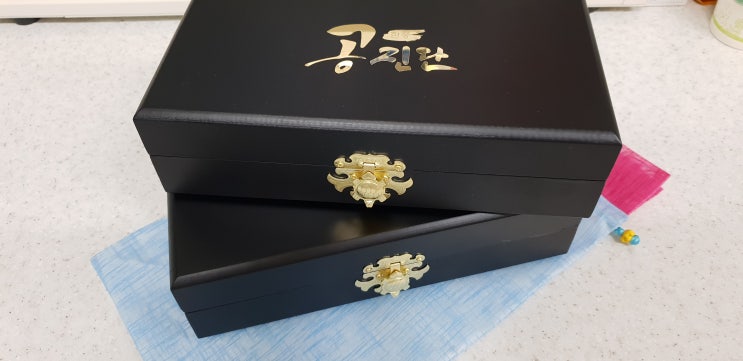  한풍 공진단/10환 공진단/선물용 공진단/ 가격상승전 마지막 기회