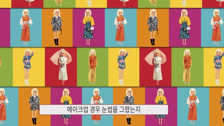  미용실 갑질 - 복장검사, 두발규제, 강매 ....
