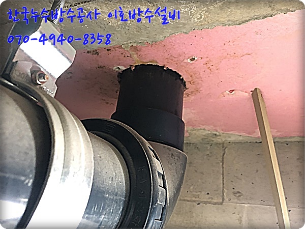  용인 상현동 누수! 아파트천장누수로 구석구석 탐지해 찾아냈습니다!