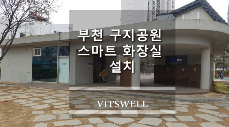  스마트 미러 화장실 적용에도 굿굿