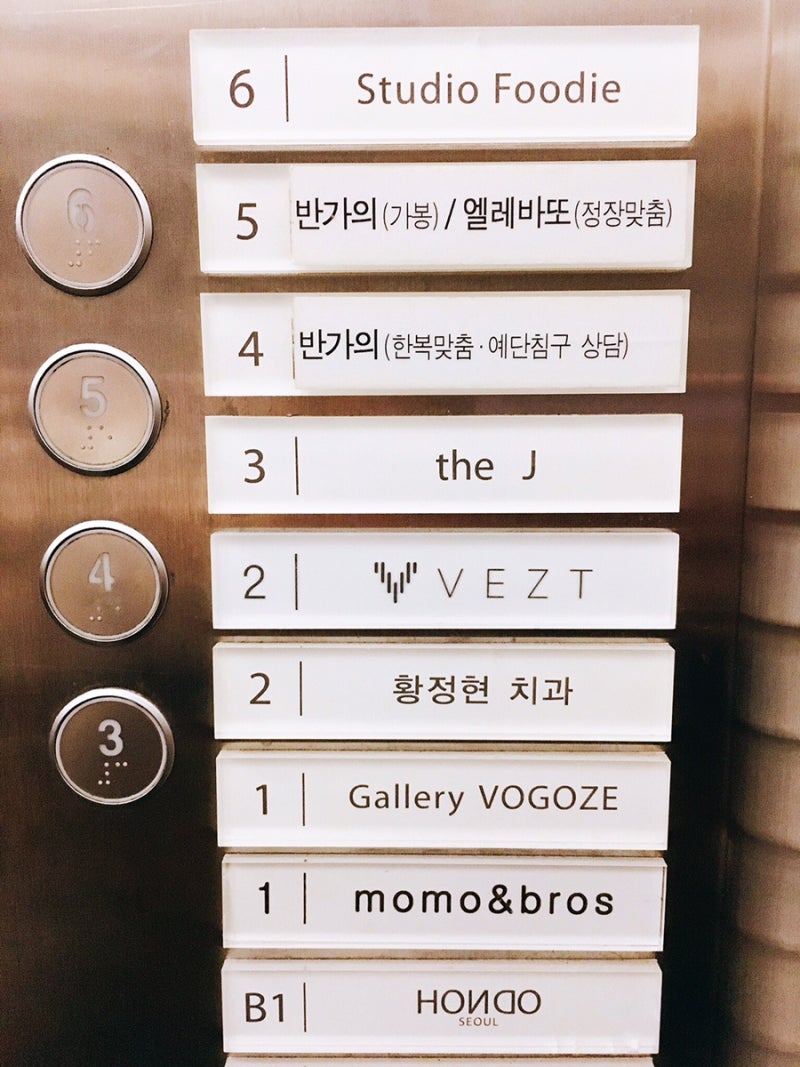 엘레바 이미지
