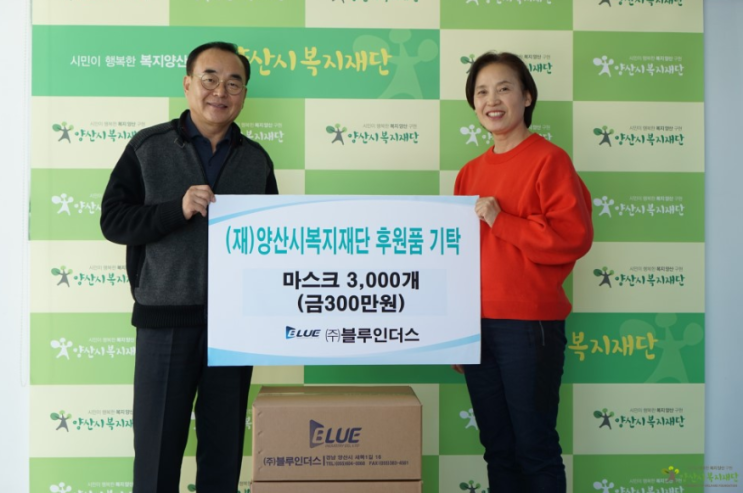  소셜스토리 (주) 블루인더스