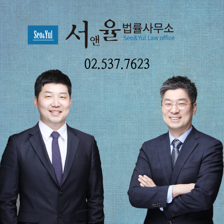  개인회생 중 급여압류 중지 또는 해제하려면