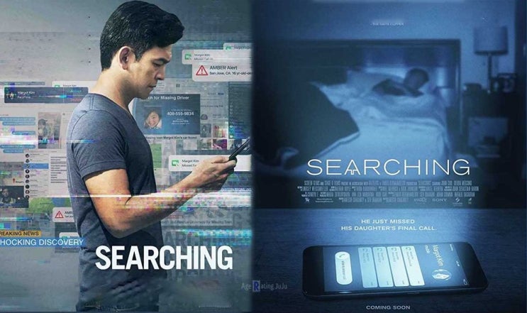  서치 / 리뷰 (Searching)