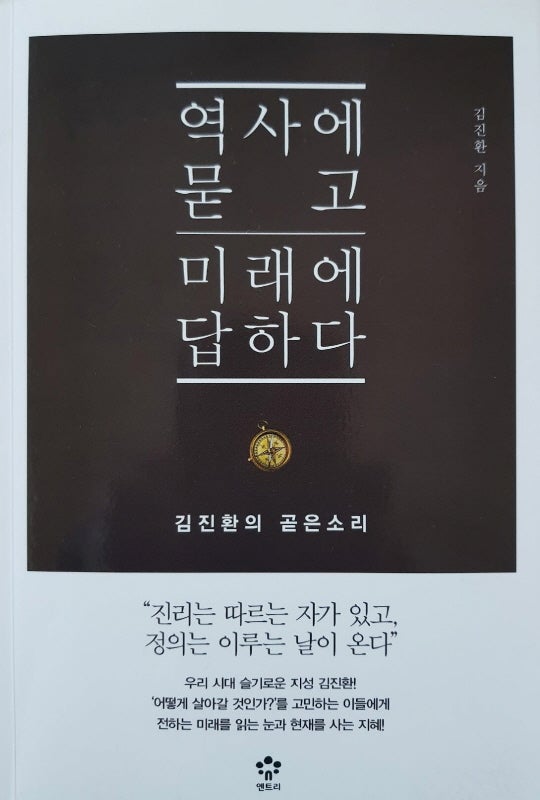 [부여이슈]부여피플 특별초대석 김진환 변호사