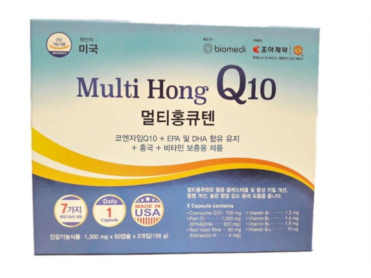  멀티 홍큐텐