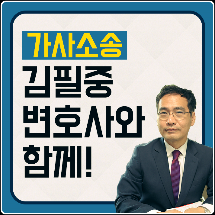  이혼소송가능사유 해당 될까