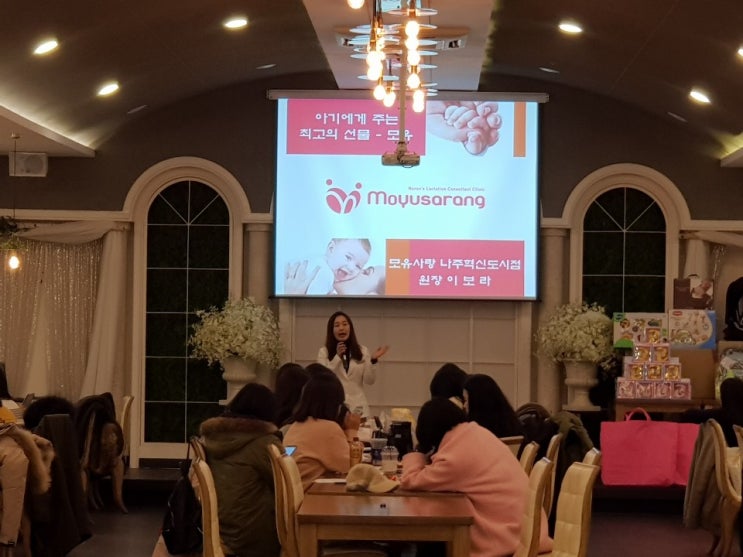  광주 산후도우미 추천 제니스맘. 배시시산모교실 참여했어요~