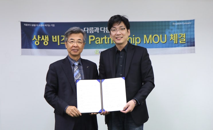  [언론 속의 불리오] ‘불리오’ 만든 두물머리, 1세대 GA 베스트로와 투자자문 MOU 체결
