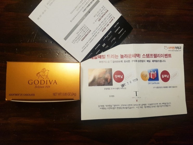  사이판 쇼핑_T갤러리아 DFS면세점 할인받기