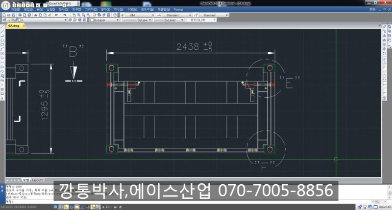 오픈탑] 높이가 절반인 20피트 하프 4