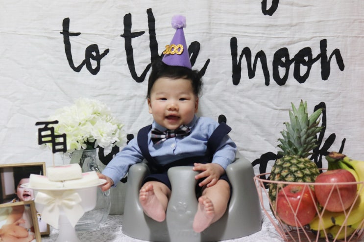  셀프 백일상 송파구 무료 대여받았어요.