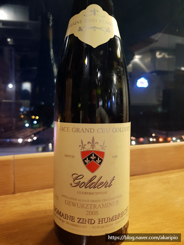  Domaine Zind Humbrecht, Goldert Gewurztraminer, Alsace Grand Cru, 2008 (도멘 진트 훔브레흐트, 골데흐 게뷔르츠트라미너)