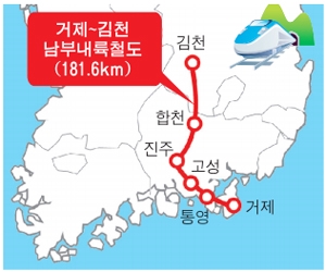 서부경남 KTX (거제~김천) 남부내륙고속철도, 내년부터 본격 추진 2022년 착공·2028년 완공