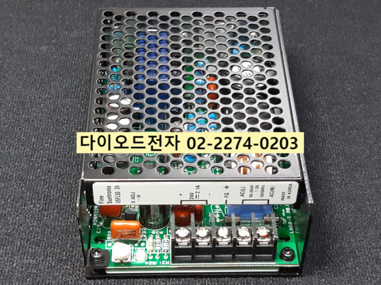  VSFL50-24 특가판매 VSFL50-05 , VSFL50-12 등 FINE SUNTRONIX SMPS 정품