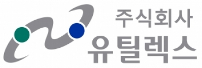  유틸렉스, 항체치료제와 T세포치료제, 그리고 CAR-T세포치료제(12월24일 신규상장)