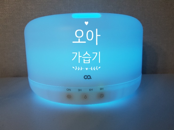  직접 구입한 오아 무드 가습기 1000